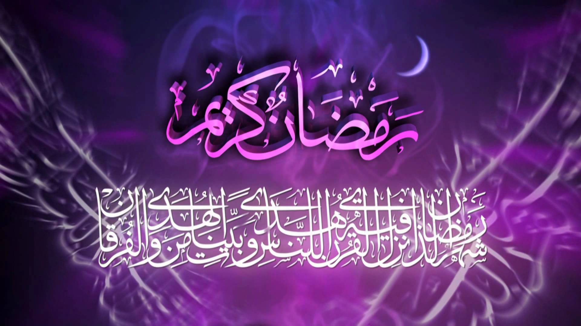 عبارات عن رمضان - انقى الكلمات عن رمضان 5261 2