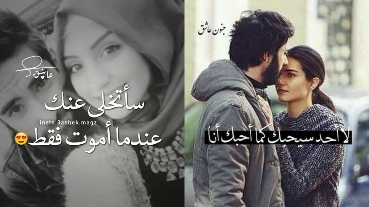 صور عشق وجنون - شاهد اجمل الصور عن الحب و الغرام 12520 15