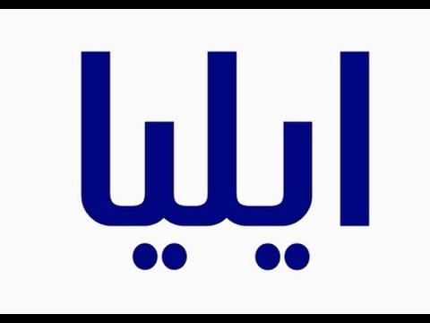 اسماء اولاد تركية - ماهي اسماء الاولاد التركية 2583 7