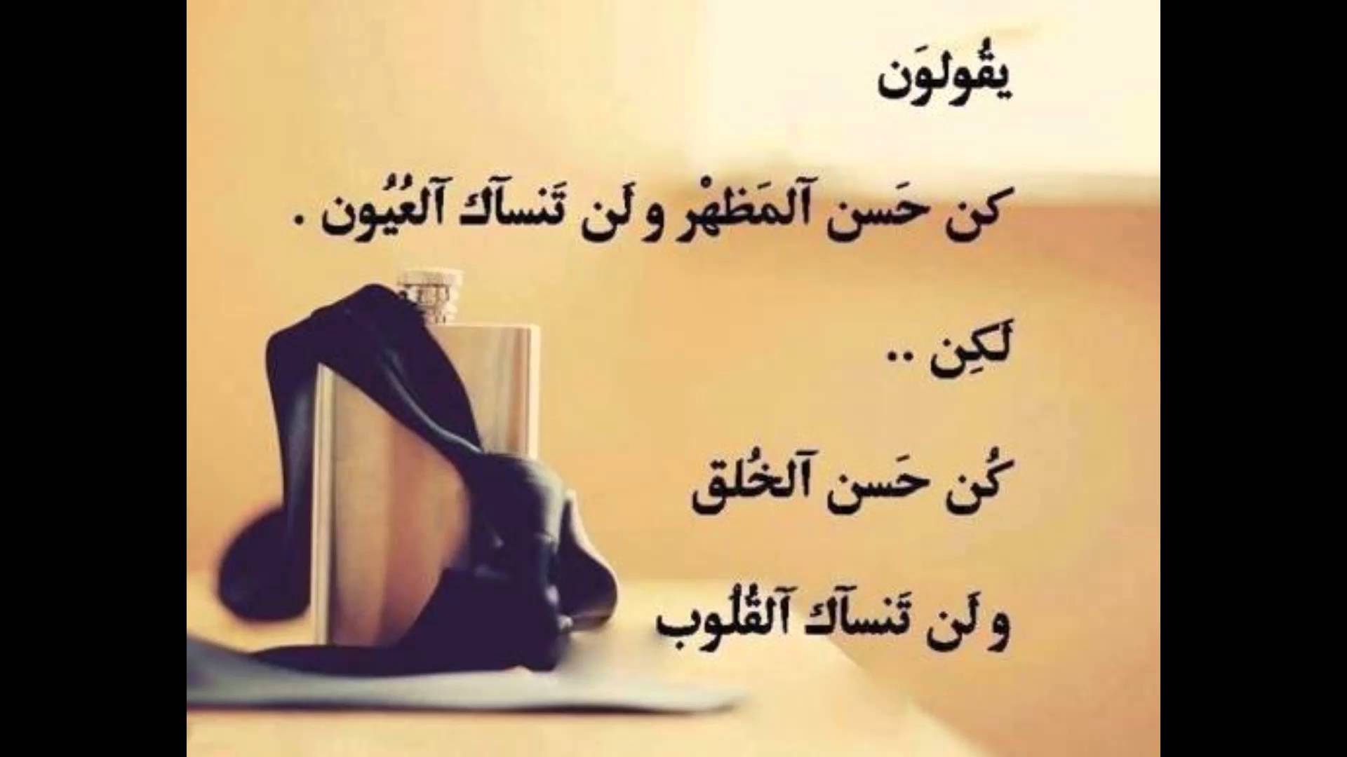 تحميل حالات واتس اب - اشهر الحالات علي الواتس اب 3056 7