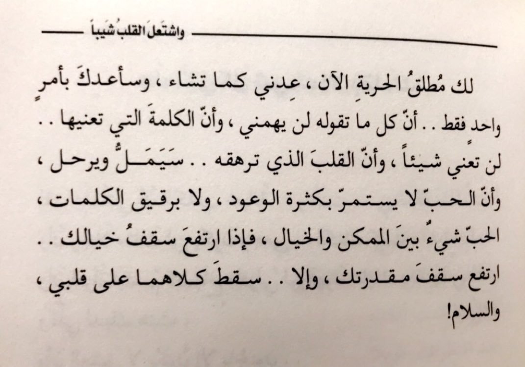 صور عليها حكم , اروع الصور المكتوب عليهاحكم