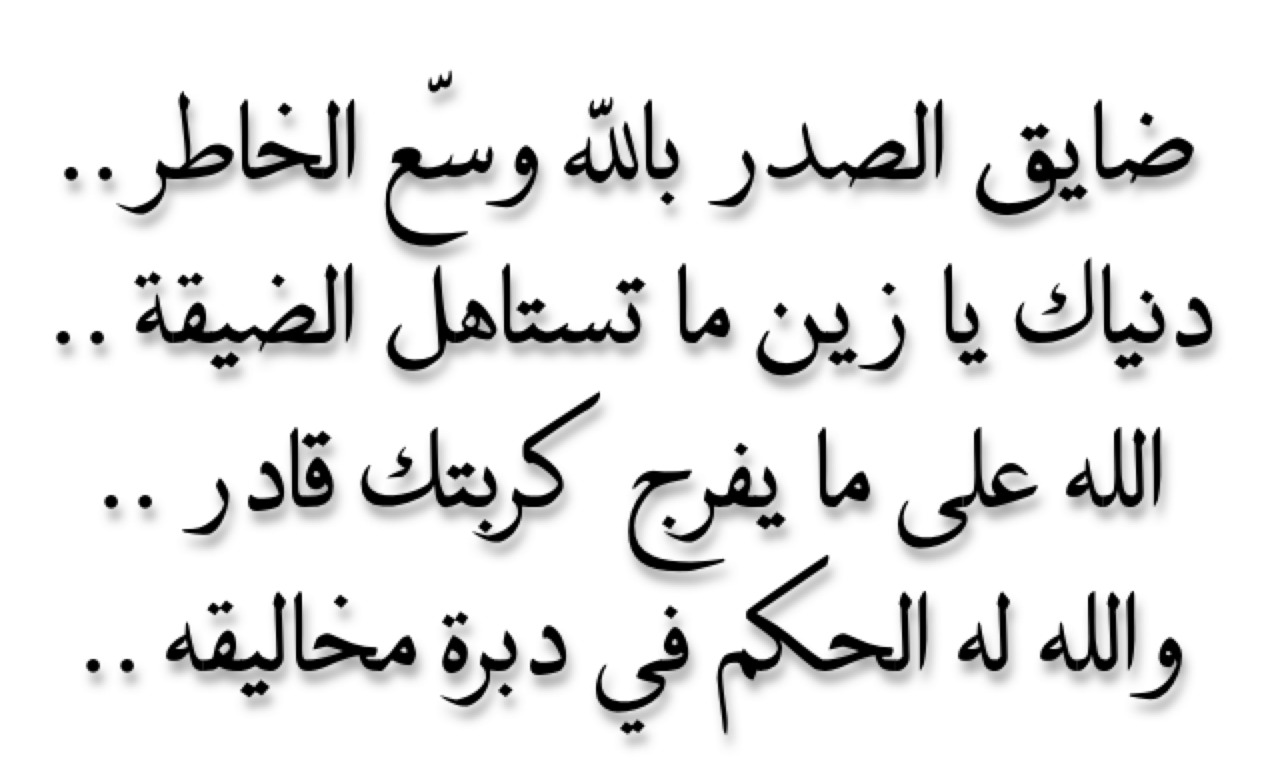 صور عن النفسيه - حالة و اتس معبر عن الحالة النفسيه صور 3460 6