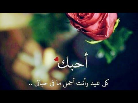 عبارات عيد ميلاد حبيبي - اجمل صور تحمل كلمات للحبيب 3487 5