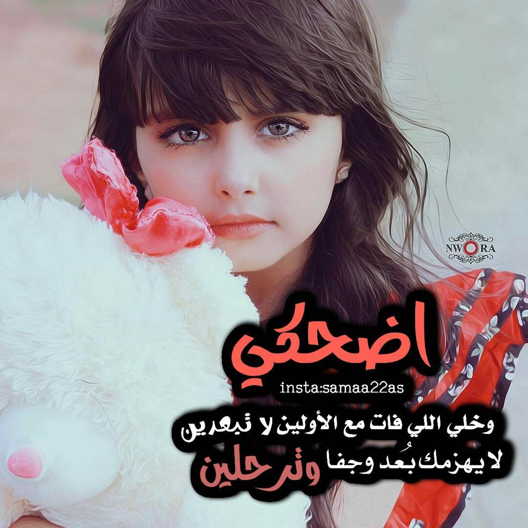 صور عليها كتابه - صور مختلفه و عبرات مفيده للانسان ايضا 12761 1