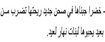 الغاز مضحكة - اللغز ليس للتفكير 2048