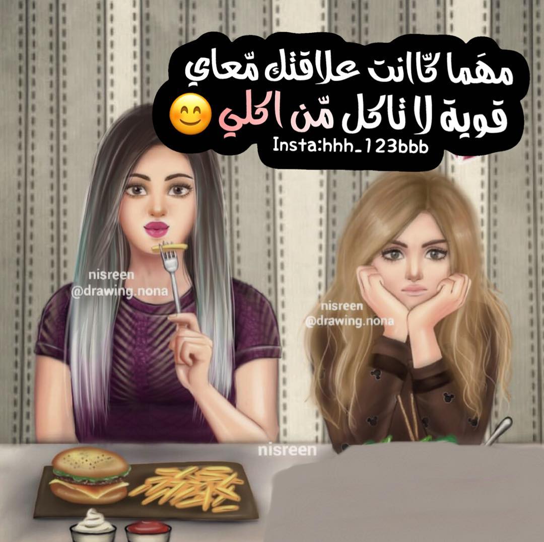 صور بنات اصدقاء - صور جميله لصداقه البنات 3226 9