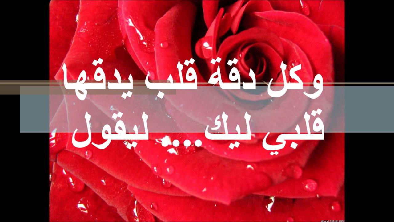 احلى كلام للحبيب - رساله للحبيب الغالى 6567 2