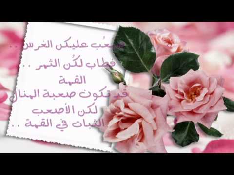 كلمة شكر للمعلمة - شكرا معلمتي الغالية 780 2