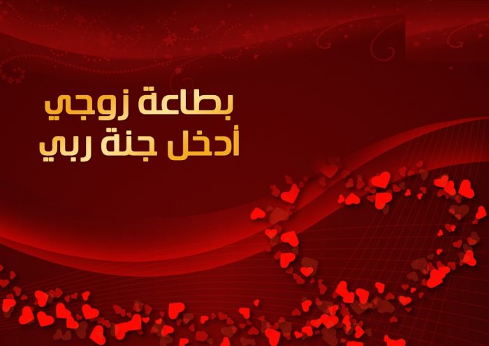 خلفيات مكتوب عليها عبارات حلوه - اروع وافضل الخلفيات مكتوب عليها العبارات 4992 16