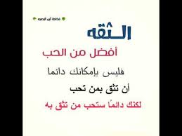 كلام فخامه - فخامه شباب العشرين 1904 11