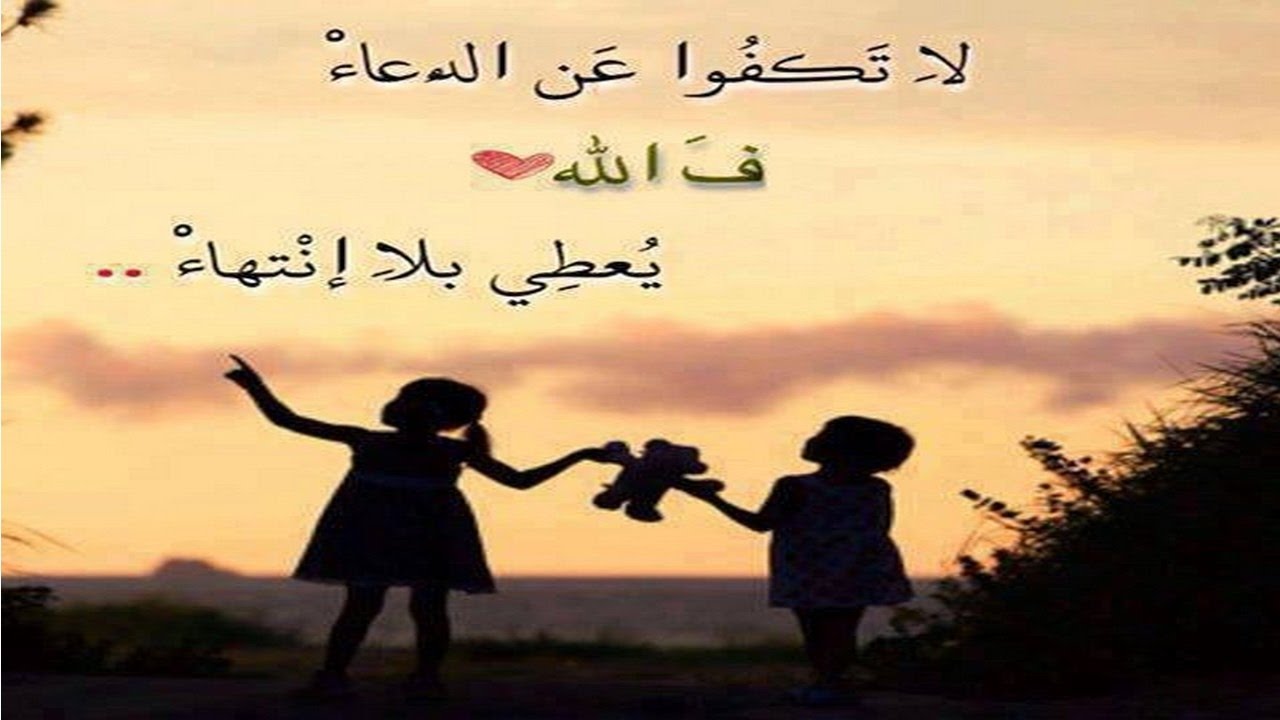 صور مع عبارات - كلمات مكتوبة على صور 566 4