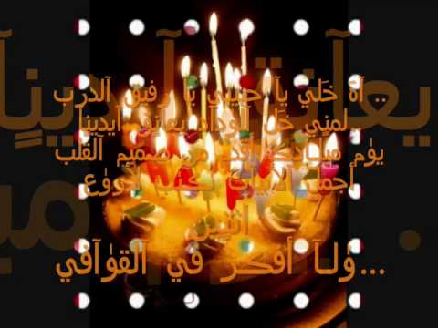 صور عن اعياد الميلاد - صور حفلات عيد ميلاد 446 3