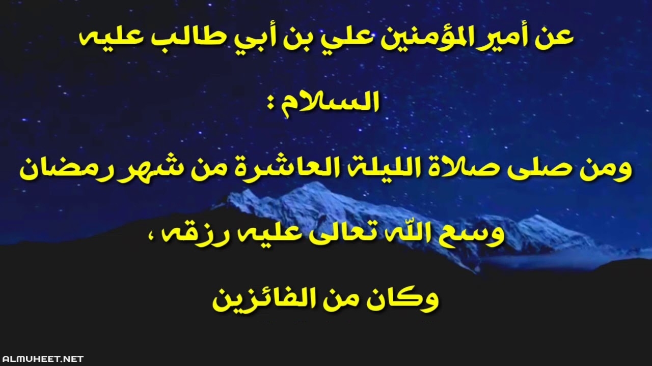 اعمال شهر رمضان