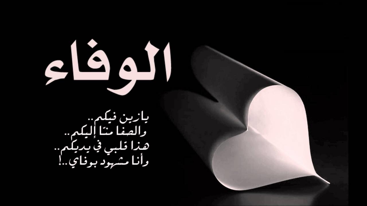 رسايل حلوه - رسايل جميله وقصيره 3689 9