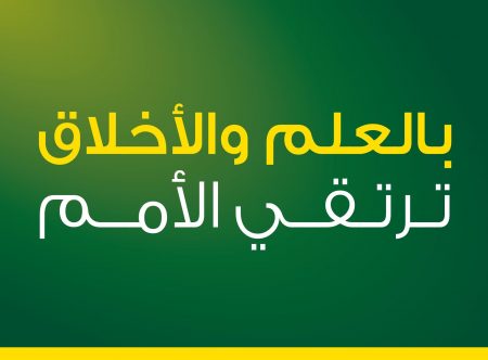 شعر عن العلم ، تعرف على افضل شعر عن العلم 17092