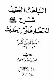 دار الكتب العلمية - كنز الكتب الدائم 1975 11