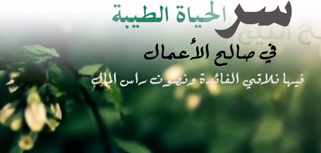 احلى ما قيل عن الحياة - حب الحياة 12513 7