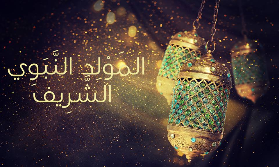 صور المولد النبوي الشريف - اروع صور لمولد الهدى 716 7