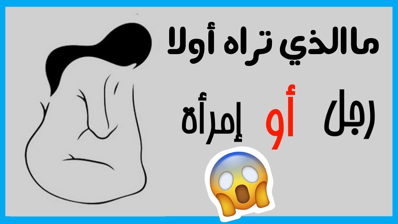 بوستات للفيس بوك مضحكة - اجمل البوستات المضحكه للفيس بوك 4338 2