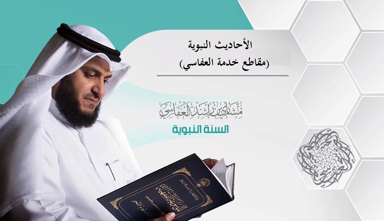 اذكار الصباح العفاسي - فضل اذكار الصباح للمسلم 6578 11