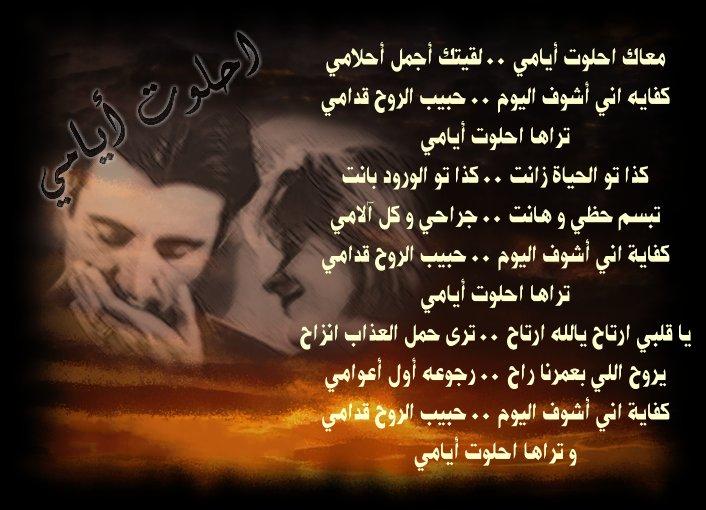 شعر الحب - كلمات تعبر عن الحب 4685 8