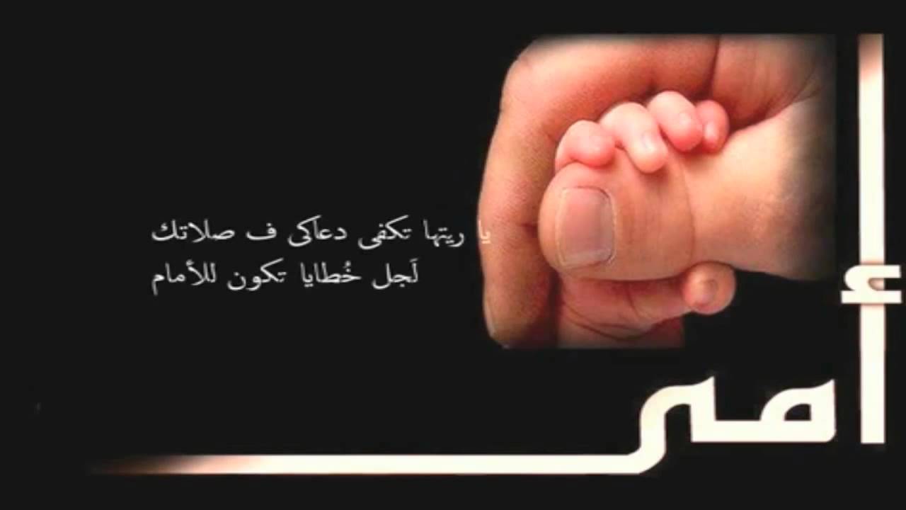 شعر عيد الام - اجمل الاشعار عيد الام 5458 1