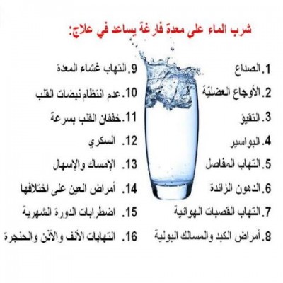 معلومات علمية - حقائق علوم وطب 1061 10