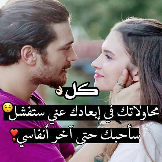 تنزيل كلام حب - هي دي الرومانسيه بجد 12950 6