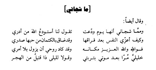 شعر غزل فاحش قصير - اقصر قصيدة غزلية فاحشة 524 1