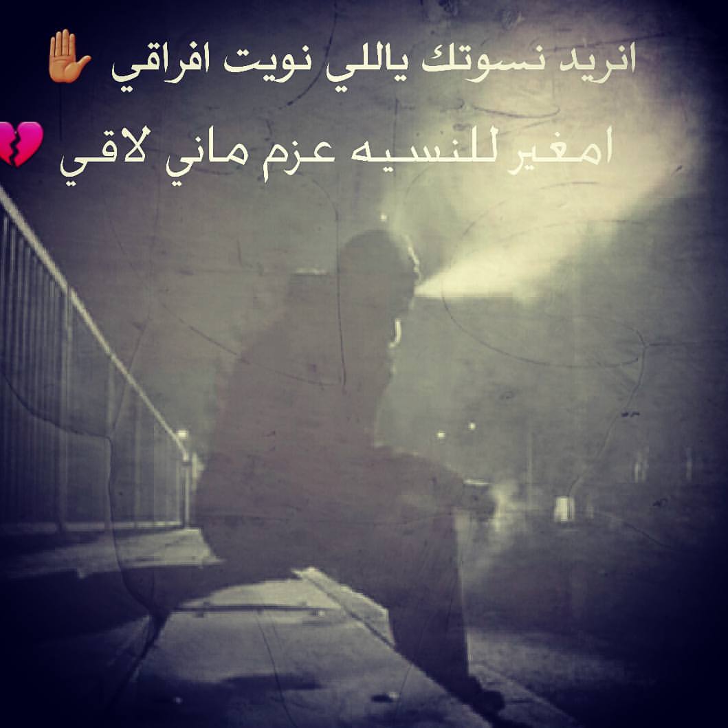 شعر ليبي 6623 5