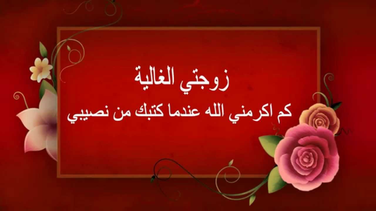 كلام عن الزواج - الزواج اساسه التفاهم بين الازواج 2278 4