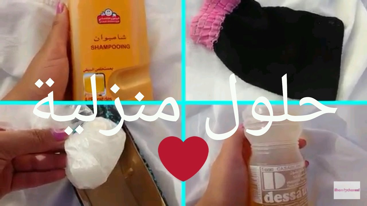 حيل منزلية - افكار بسيطة وعملية لمنزل رائع وجذاب 922 1