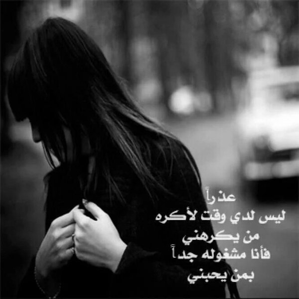 رمزيات حزينه - اروع صور حزينه معبره 5694 9