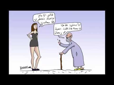 اشياء مضحكه جدا جدا - اجمل الحركات الكوميدية المضحكة 399 6