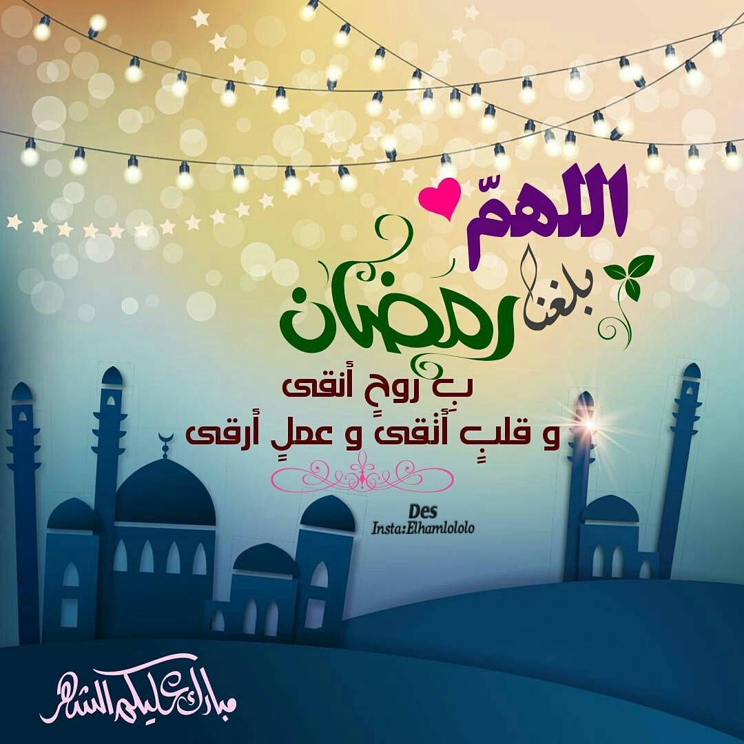 صور شهر رمضان - شاهد اجمل الصور لشهر رمضان الكريم 4375 5