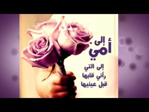 شعر عن الام قصير جدا - الام وشعر عن نبع الحنان 4392 3