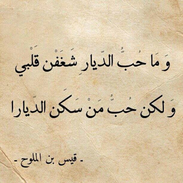 اجمل ماقيل في النساء من شعر - النساء كائنات رقيقة كلمة تفرحها وكلمة تجعلها تحزن وكلمة تجعلها تموت 2477 6