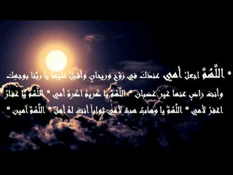 ادعية للام المتوفية بالصور - اجمل صورة تعبر عن الام المتوفيه 12140 2