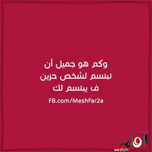 كلام بوستات - اروع الصور المكتوب عليها كلمات 3239 11