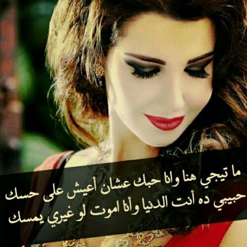 صور بنات حلوه مكتوب عليها - احببتك بالرغم من بعدك عني 2422 9