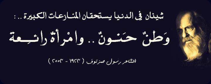 اقوال العظماء عن المراة - ما يقال عن المراة من قبل العظماء 12095 1