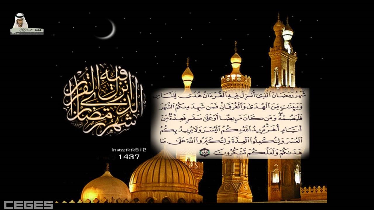 صور رمضان جديده - شاهد اجمل الصور الجديده لرمضان 3834 14