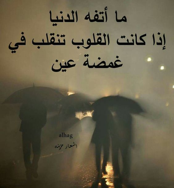 صور حزن , لكل قلب مجروح وحزين