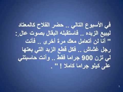 تعبير عن الامانة - احلى كلام عن الامانة 401 6