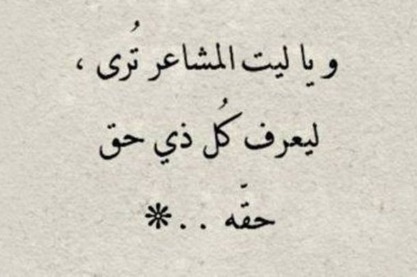 كلام جميل وقصير , عطر لسانك بذكر الله ونبيه عليه افضل الصلاة والسلام