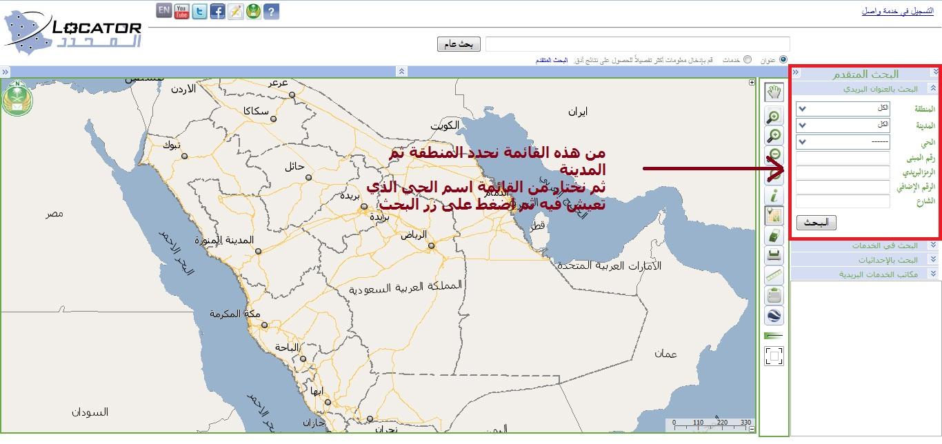 الرمز البريدي للمدينة المنورة - حتي يمكنك التصفح بسهولة ويسر 6277