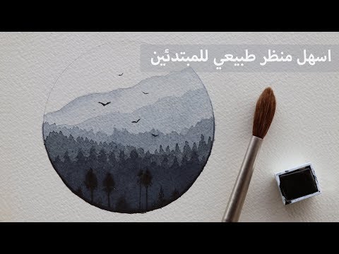 رسم سهل جدا - ماهو طريقة تعليم الرسم 2523