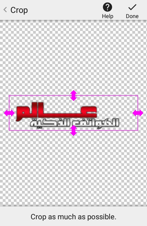 خلفية شفافةPng - خلفيات رائعة شفافة 626 5