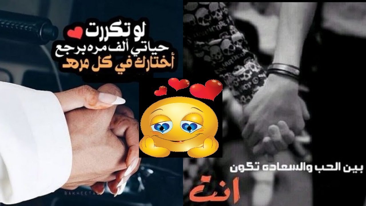 خلفيات مكتوب عليها كلام حلو - اروع خلفيات الفيس بوك 12287 10