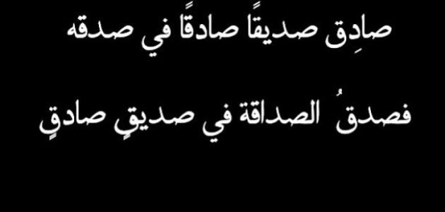 اقوال وحكم بالصور عن الصداقة - صور حكم رائعة عن الصداقة 615 10